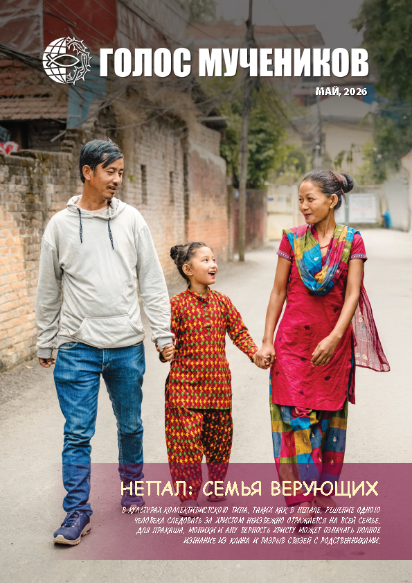 2026-5-May-NewsletterRUS