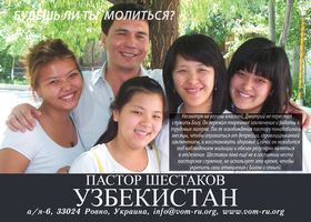 Shestakov family Uzb